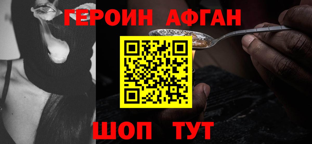 ГАШ Тимашёвск