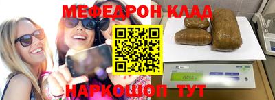 ALPHA-PVP Обнинск
