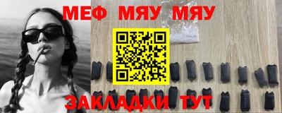 метадон Нягань