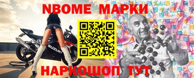 ALPHA-PVP Обнинск