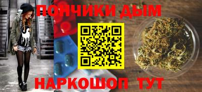 ALPHA-PVP Обнинск