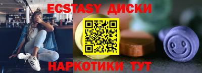 ALPHA-PVP Обнинск