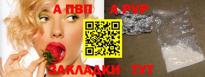 метадон Нягань
