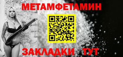 метадон Нягань