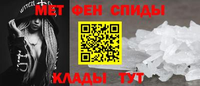 ALPHA-PVP Обнинск