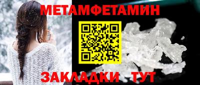 mdma Обь