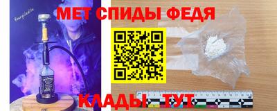 mdma Обь