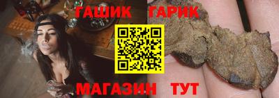 ALPHA-PVP Обнинск