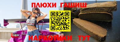 ALPHA-PVP Обнинск