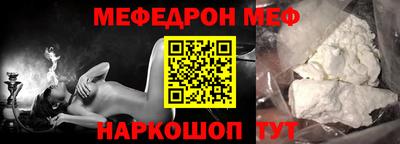 ALPHA-PVP Обнинск