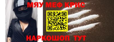ALPHA-PVP Обнинск