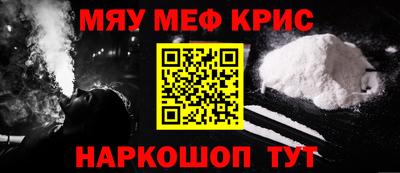 метадон Нягань