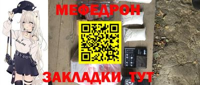 ALPHA-PVP Обнинск