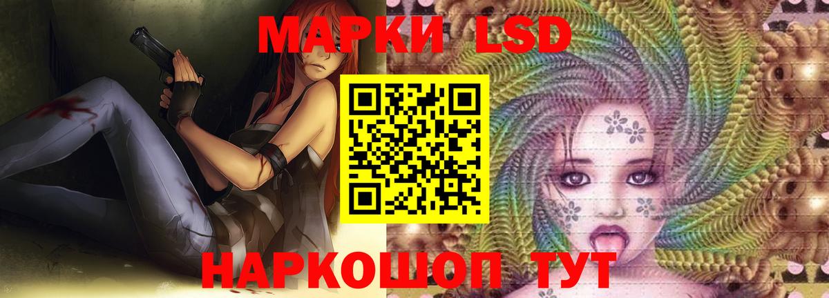Тимашёвск  LSD-25 экстази ecstasy  LSD-25 экстази  Вход с VPN 