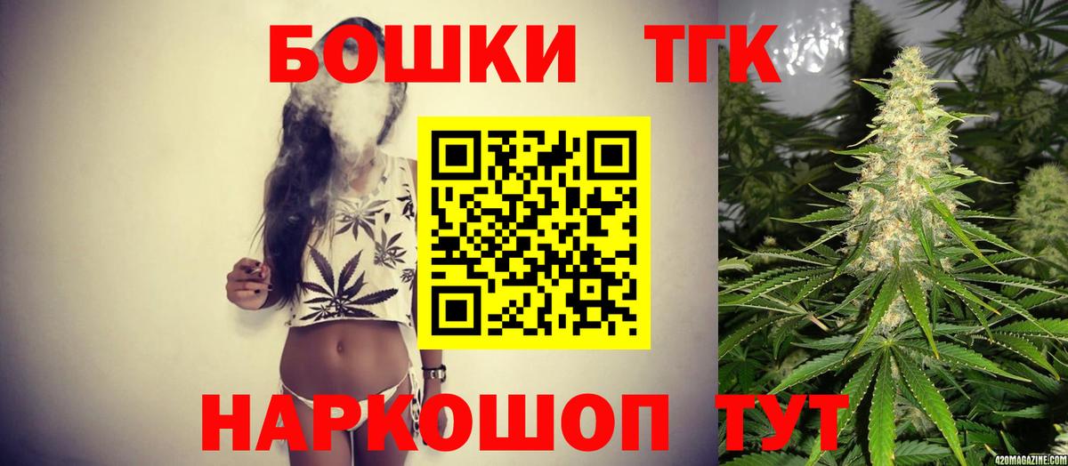Тимашёвск  Шишки марихуана White Widow  Бошки марихуана семена  Вход с VPN  Шишки марихуана THC 21% 
